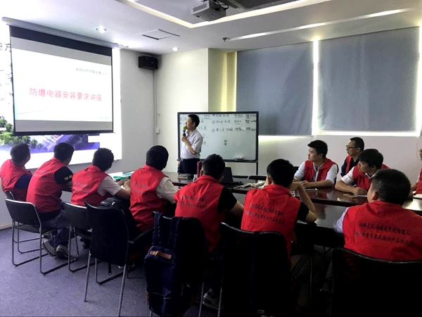 深?yuàn)W圖(Autower)儀控學(xué)院 ?；沸袠I(yè)大講堂