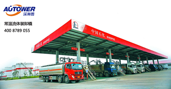 汽車定量裝車系統(tǒng)西藏巨龍柴油儲(chǔ)備庫項(xiàng)目