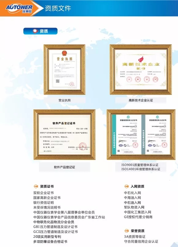 深?yuàn)W圖見證“超級(jí)工程”技術(shù)牛 緊跟中國橋梁走出去